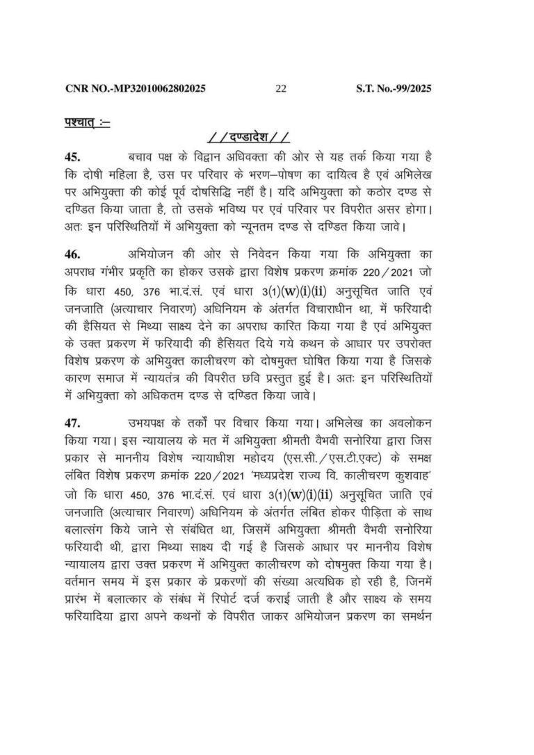 216698516251950187432801